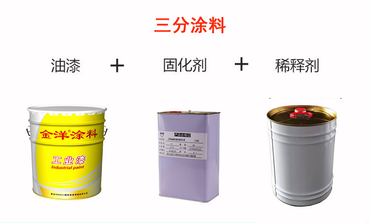 福建涂料 福建涂料