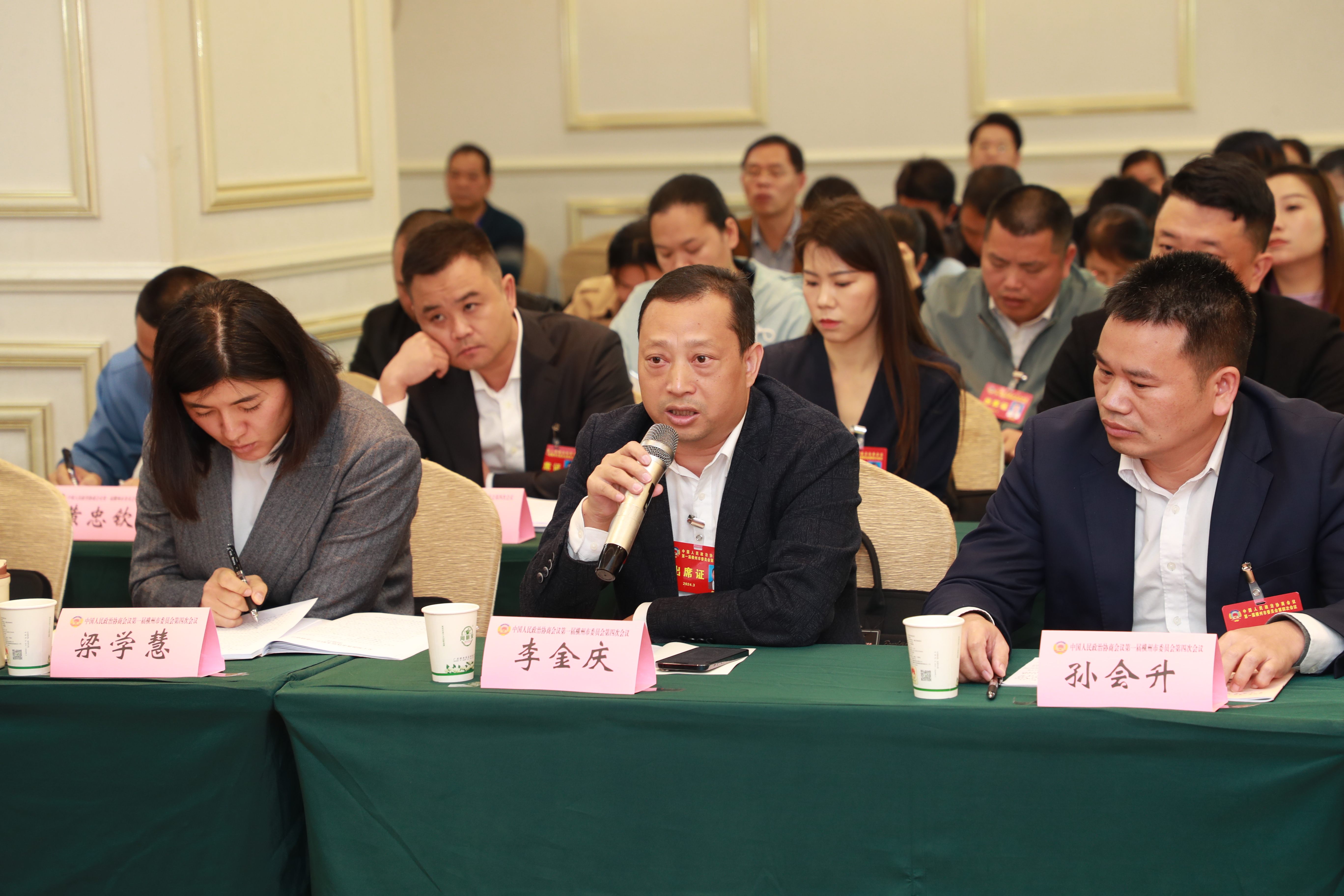 熱烈祝賀橫州市第一屆人民代表大會(huì)第四次會(huì)議 熱烈祝賀橫州市第一屆人民代表大會(huì)第四次會(huì)議