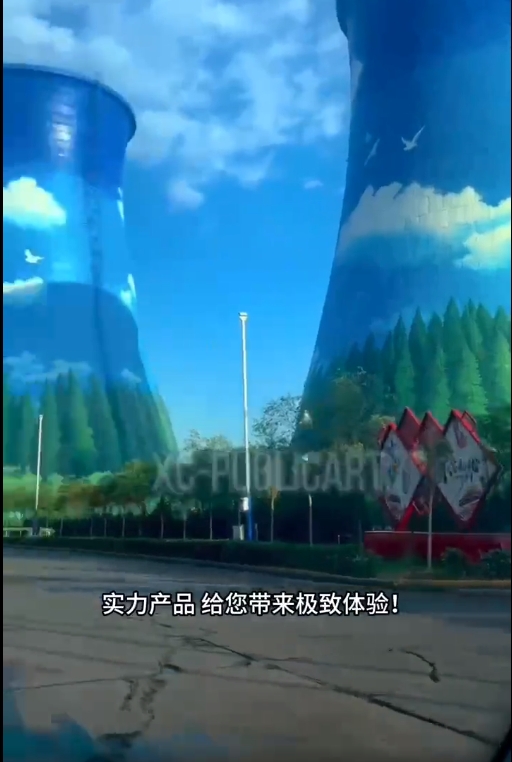 藍(lán)天白云，祖國多嬌，金洋多彩