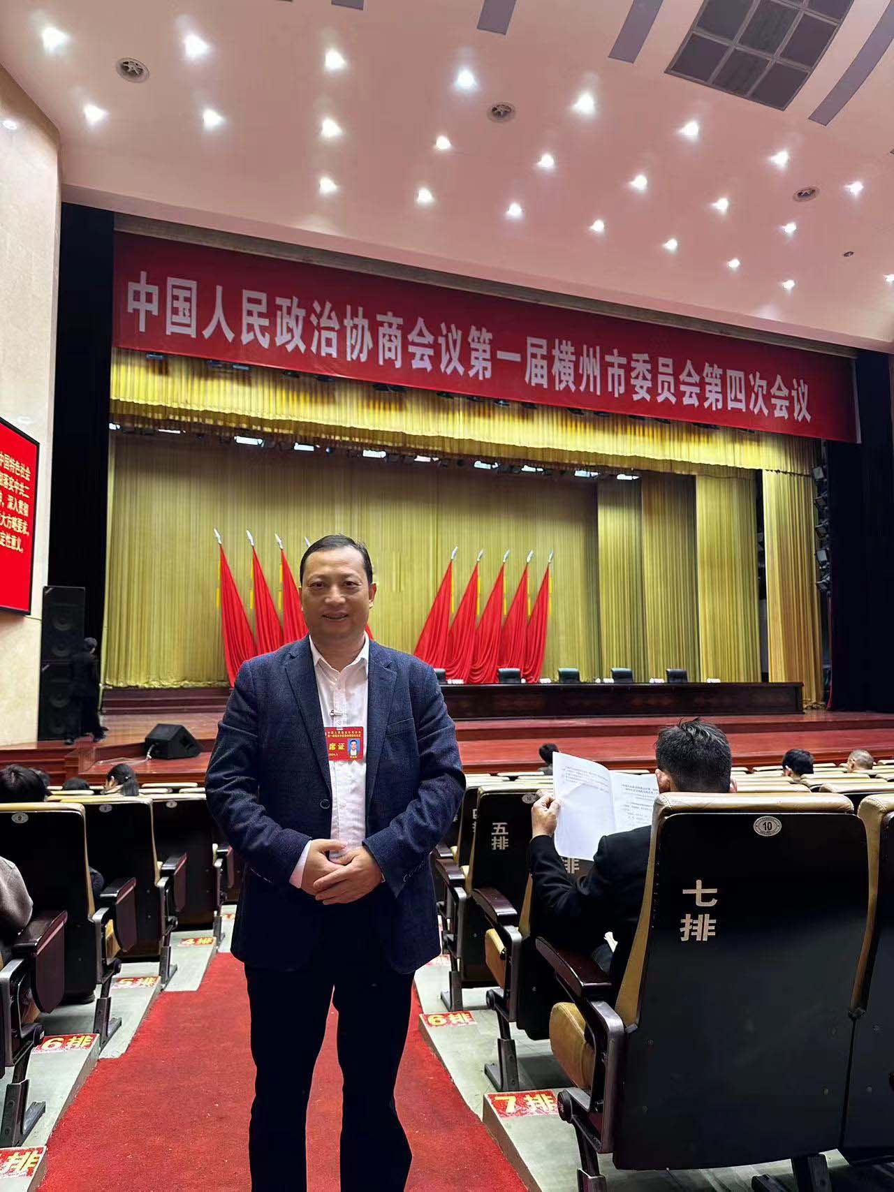 熱烈祝賀橫州市第一屆人民代表大會(huì)第四次會(huì)議 熱烈祝賀橫州市第一屆人民代表大會(huì)第四次會(huì)議