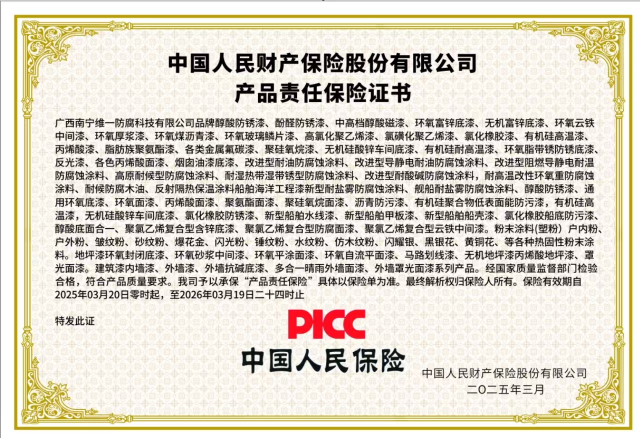 獲多項(xiàng)證書(shū)資質(zhì)再上新臺(tái)階