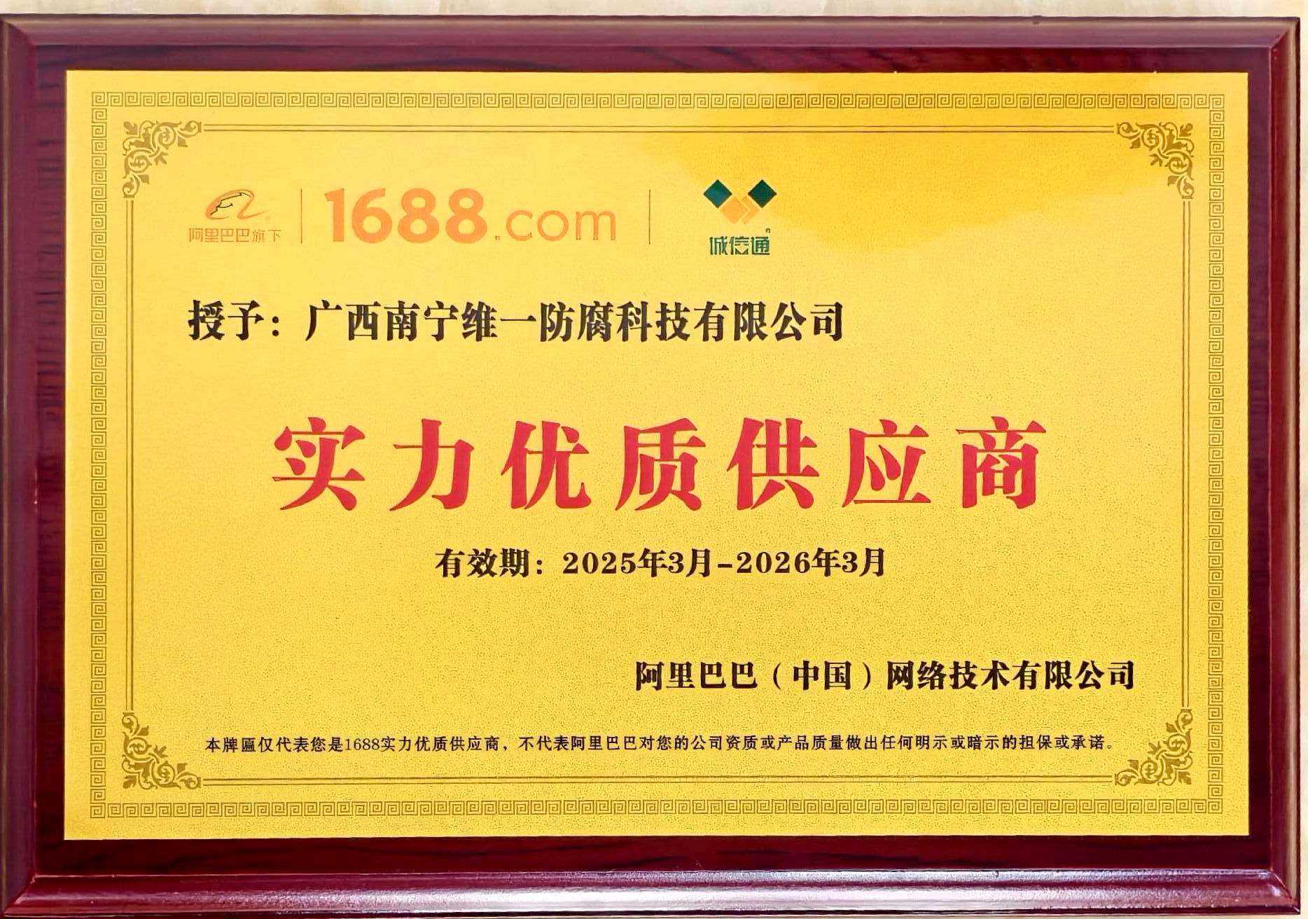 獲多項(xiàng)證書(shū)資質(zhì)再上新臺(tái)階