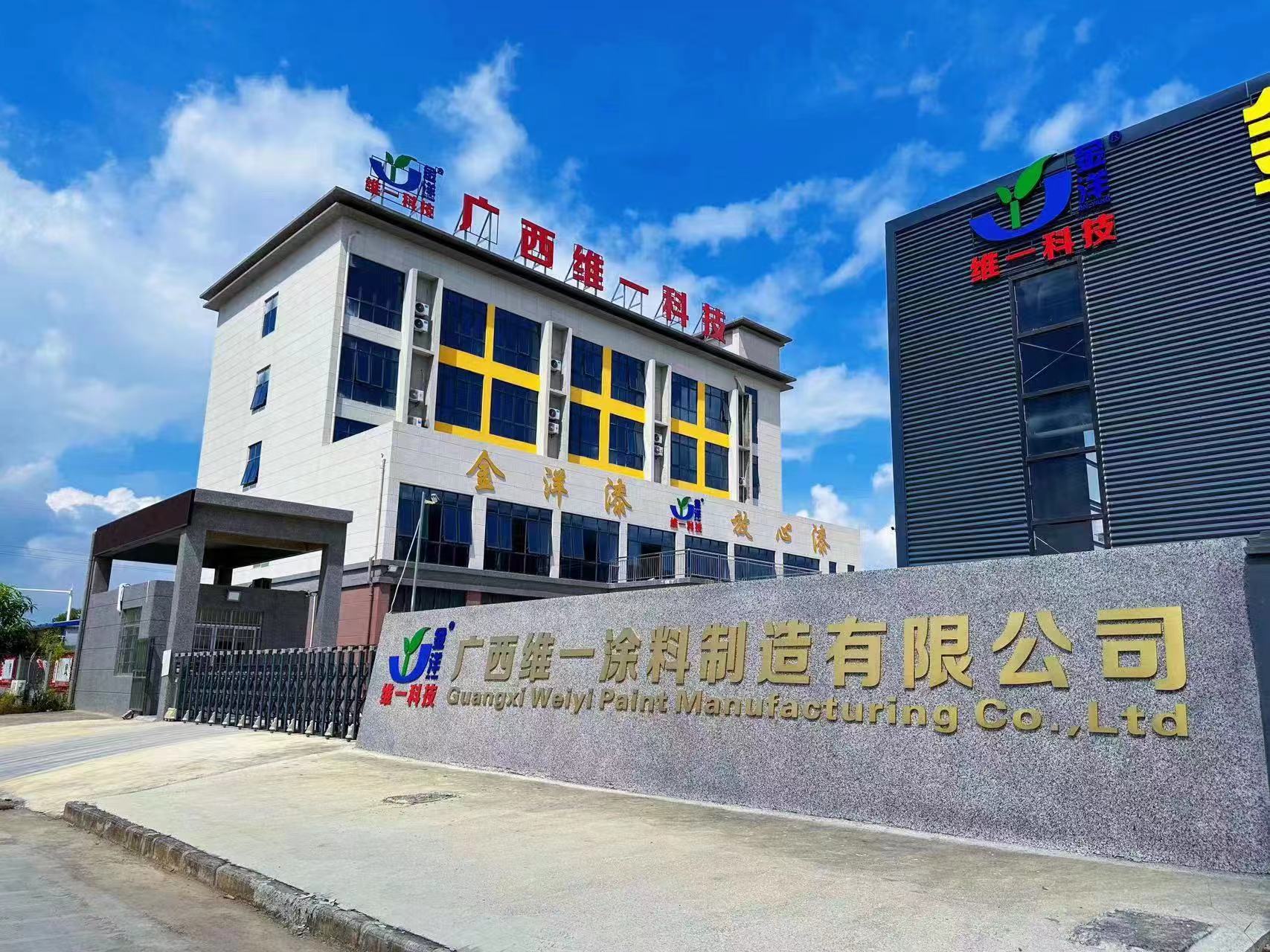 實(shí)力中標(biāo)產(chǎn)業(yè)鏈生產(chǎn)基地項(xiàng)目