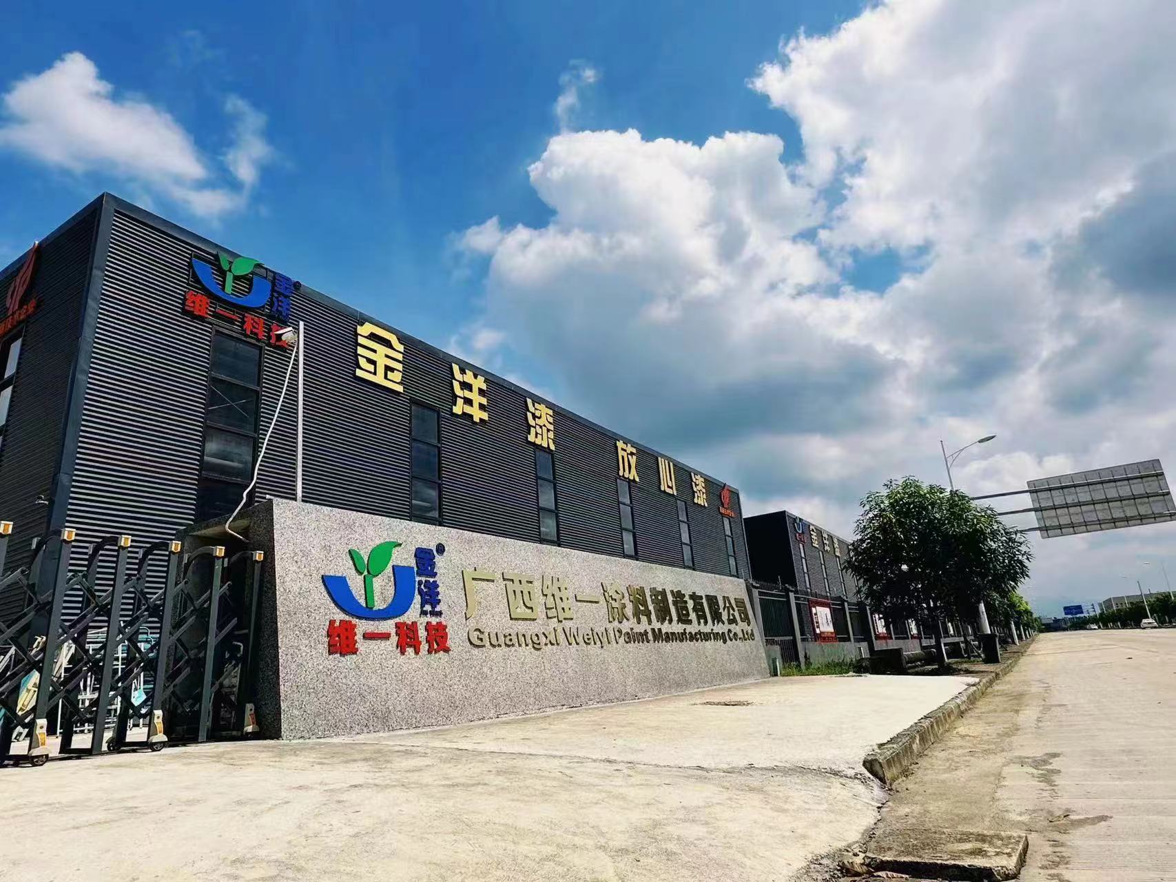 實(shí)力中標(biāo)產(chǎn)業(yè)鏈生產(chǎn)基地項(xiàng)目